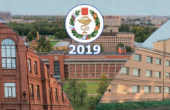 16–17 апреля 2020 года, в Санкт-Петербурге состоится Конгресс «ГЕРИАТРИЧЕСКАЯ МЕДИЦИНА В XXI ВЕКЕ. СОСТОЯНИЕ И ПЕРСПЕКТИВЫ»