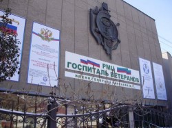 Заявление о вступлении в союз госпиталей ветеранов войн от Дагестанского РМЦ