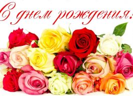 Уважаемая Людмила Владимировна!